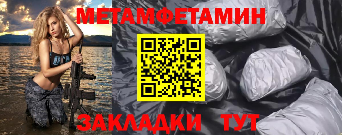 Amphetamine  Вход с VPN  Азов  АМФ 97% 