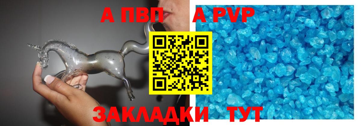 APVP СК КРИС Азов