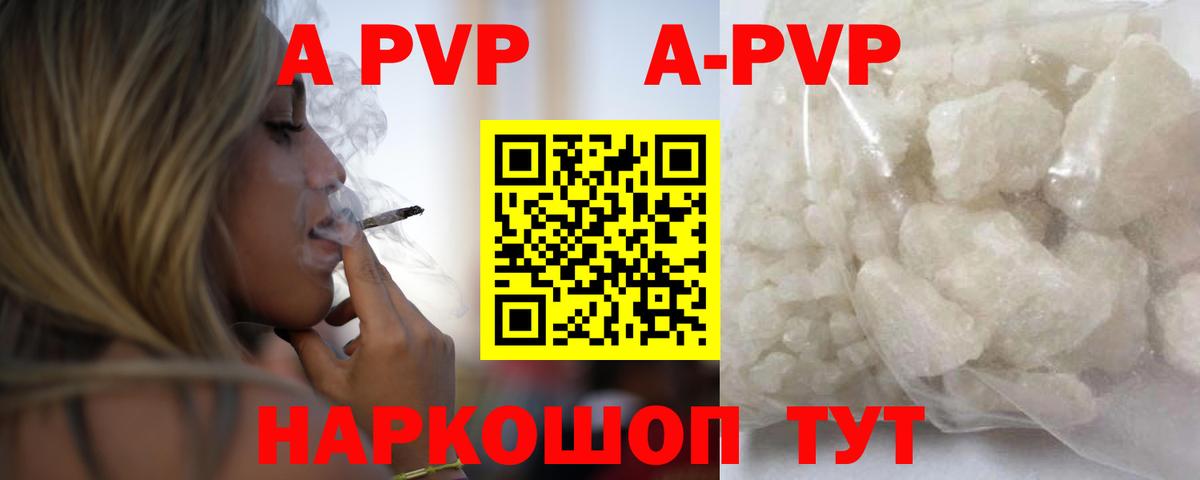 Канабис Азов