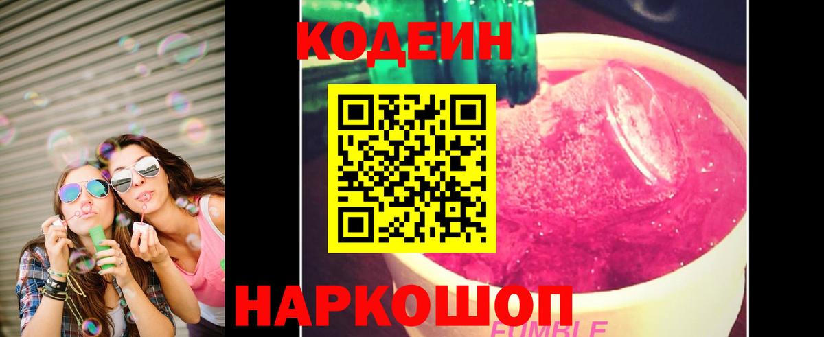 Азов  Каннабис  Вход с VPN  ГАШ  Меф  