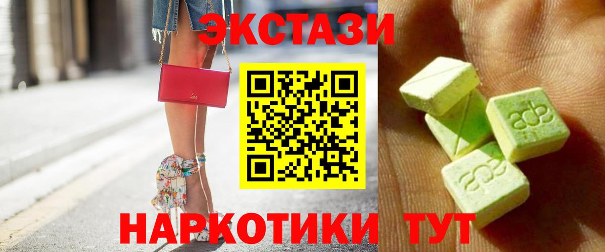 Ecstasy TESLA Азов
