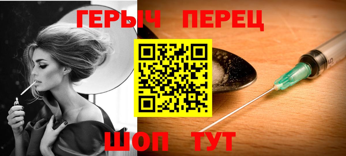 Героин Афган Азов