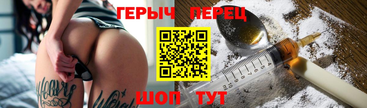 Азов  Героин белый  Вход с VPN 