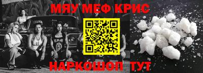 прущие грибы Обь