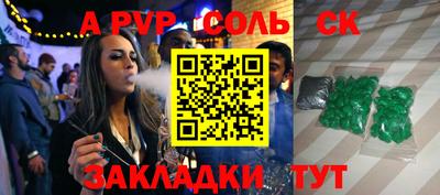 прущий лед Нягань