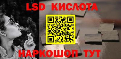 синтетический гашиш Дубна