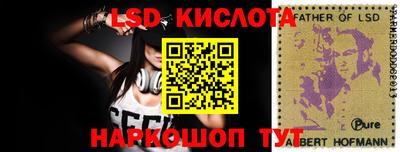 PSILOCYBIN Донской