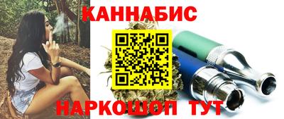 синтетический гашиш Дубна