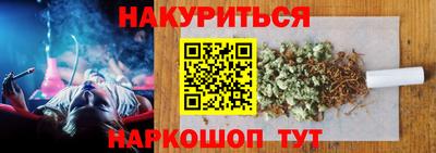 синтетический гашиш Дубна