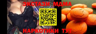apvp Донецк