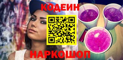 PSILOCYBIN Донской