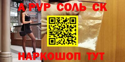 PSILOCYBIN Донской