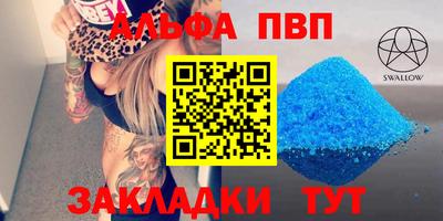 синтетический гашиш Дубна