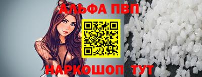 apvp Донецк