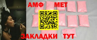 apvp Донецк