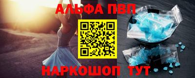 синтетический гашиш Дубна