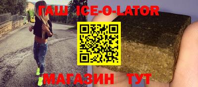 синтетический гашиш Дубна