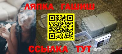 синтетический гашиш Дубна