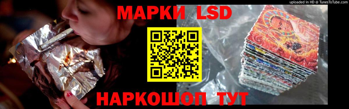 LSD-25 экстази ecstasy  Вход с VPN  ЛСД экстази кислота  Азов 