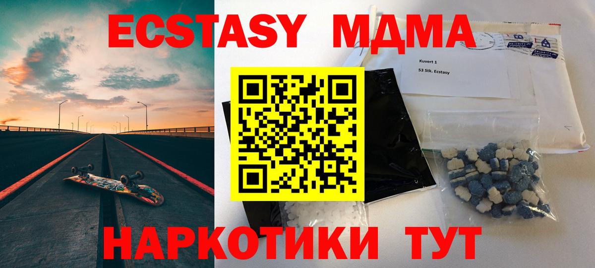 МДМА VHQ Азов