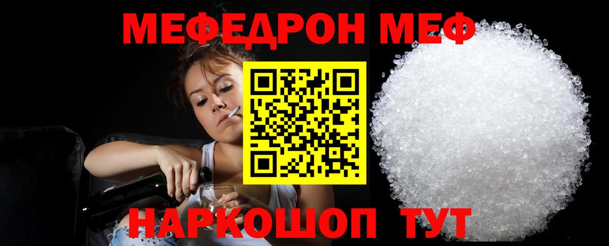 МЯУ-МЯУ  Вход с VPN  Азов  Меф 4 MMC  Меф 4 MMC 