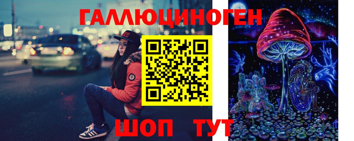 Галлюциногенные грибы GOLDEN TEACHER Азов