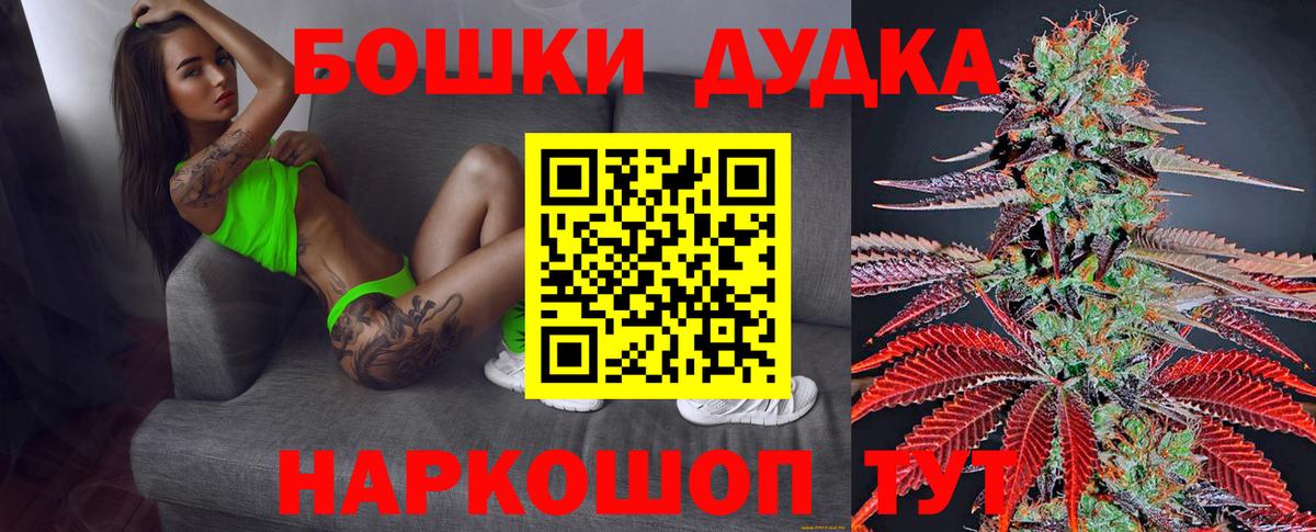 Конопля тримм  Вход с VPN  Бошки марихуана ГИДРОПОН  Азов 