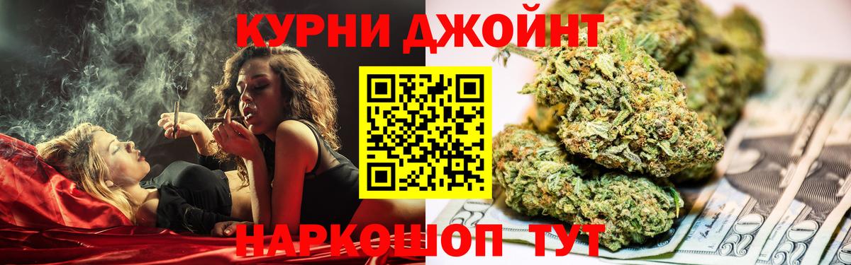 МАРИХУАНА Amnesia Азов